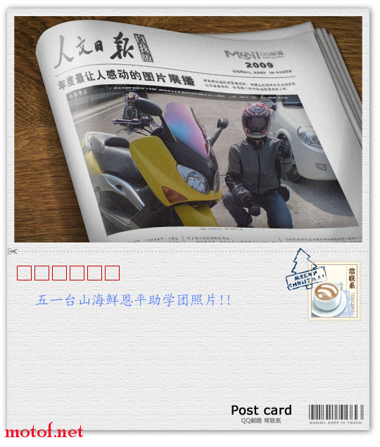 9F344FBB@49DD1B15.6A830F4A.jpg