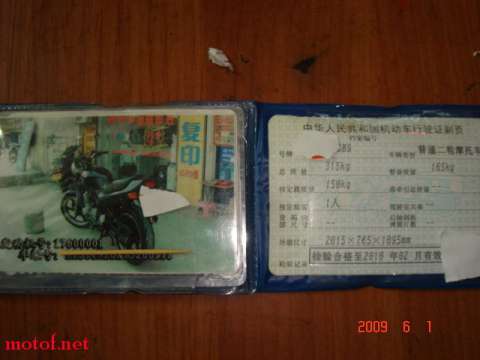 蓝宝石