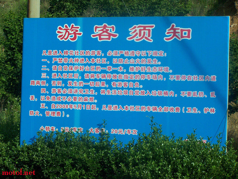 100_4104.jpg