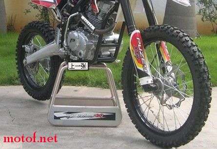 XTR250越野轮圈
