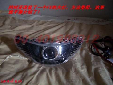 FX大灯总成