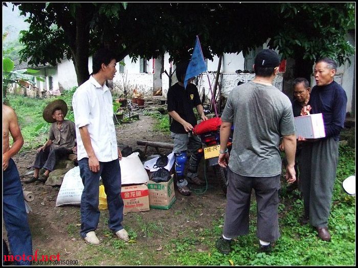 到达目的地
