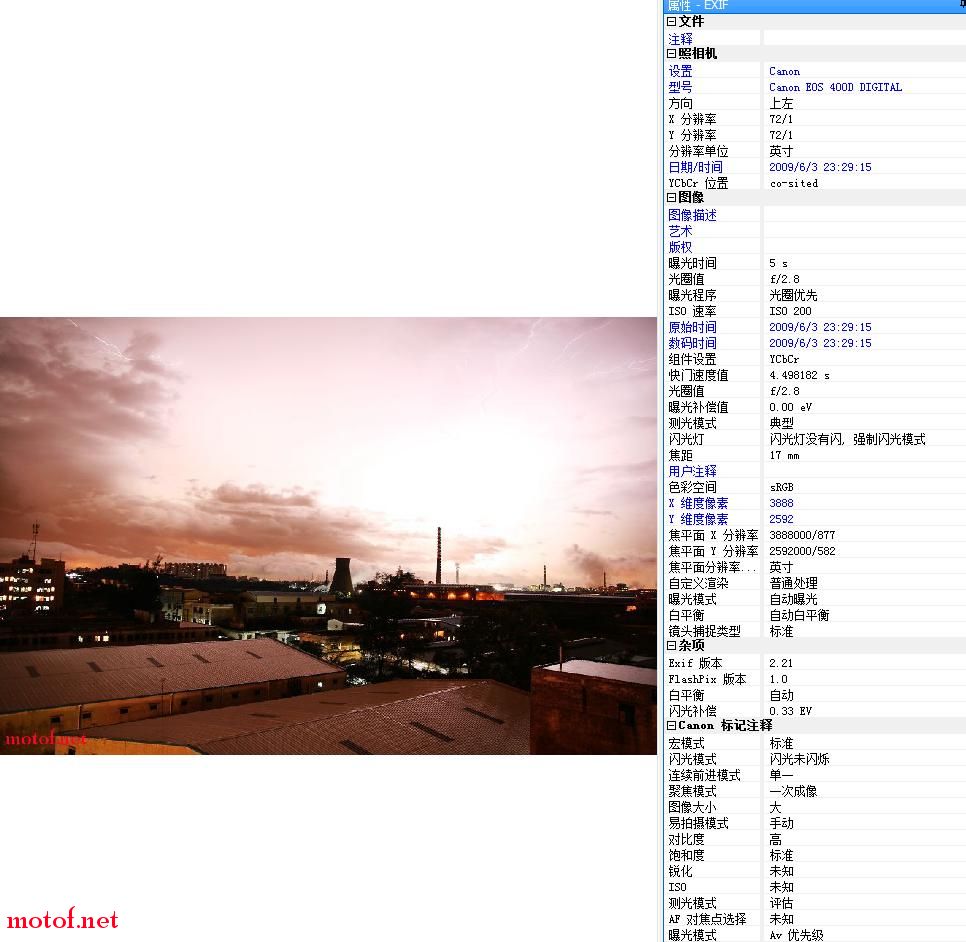 EXIF.jpg