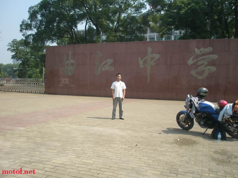 曲江第一张照片，虽不在曲江中学读过书，但还是留下了很多回忆。
