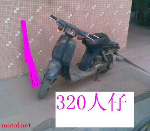 车