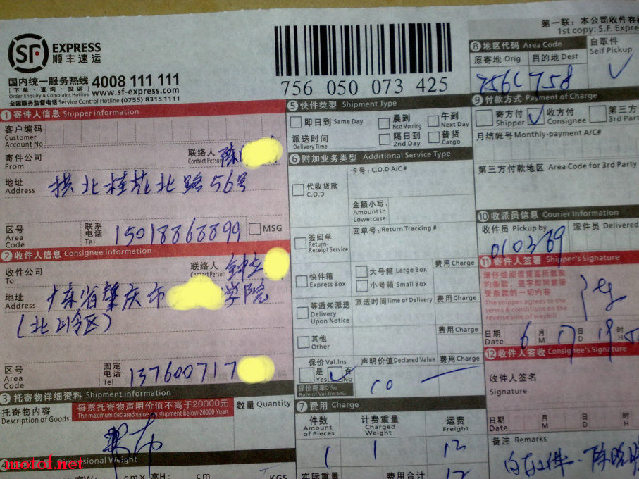 20090617566.jpg