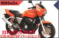 R型，PGM-1G电子系统