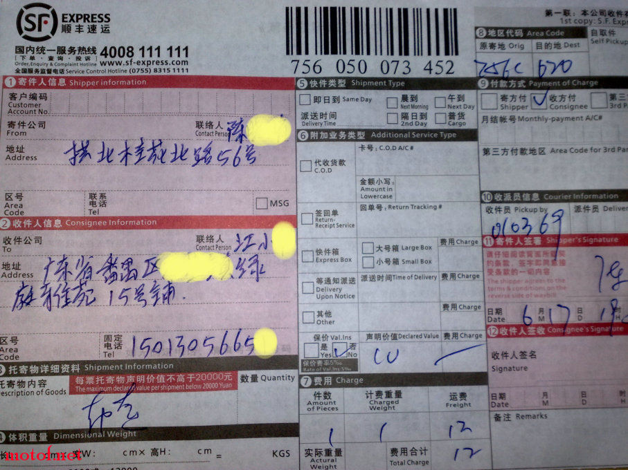 20090617567.jpg