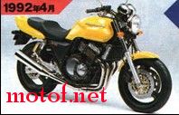 CB-1二型的发动机改进成的发动机，但后胎只有140MM宽