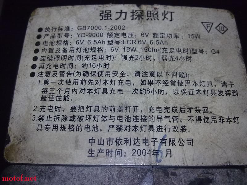 20090616493 (中).jpg