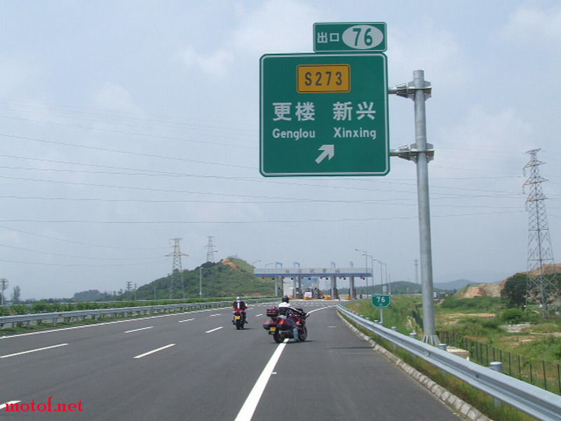 DSCF7072_调整大小.JPG