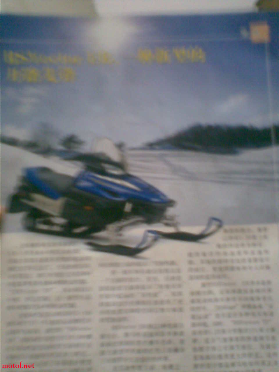雪地车