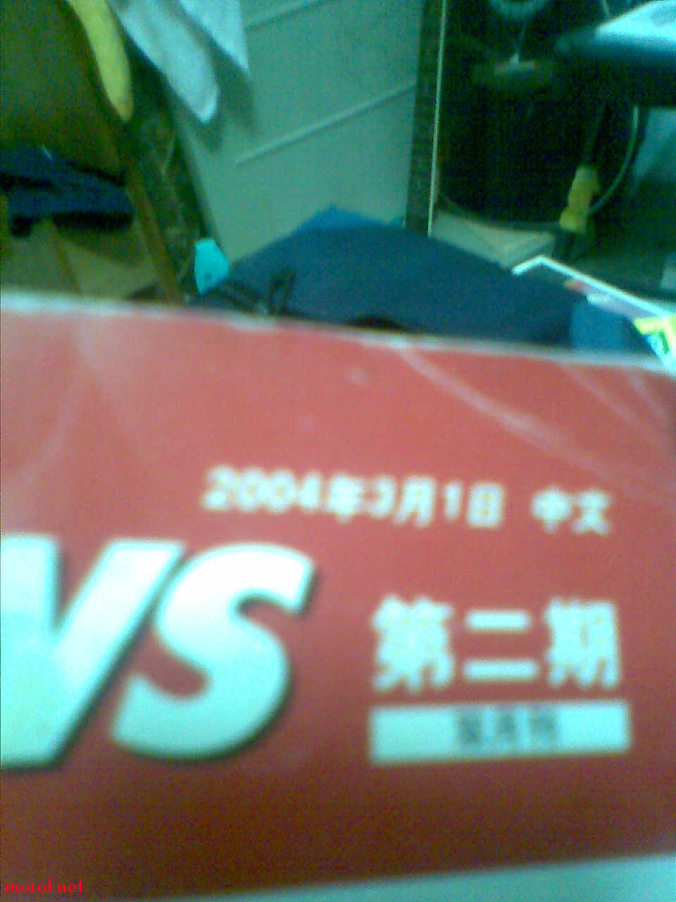 2004年3.1