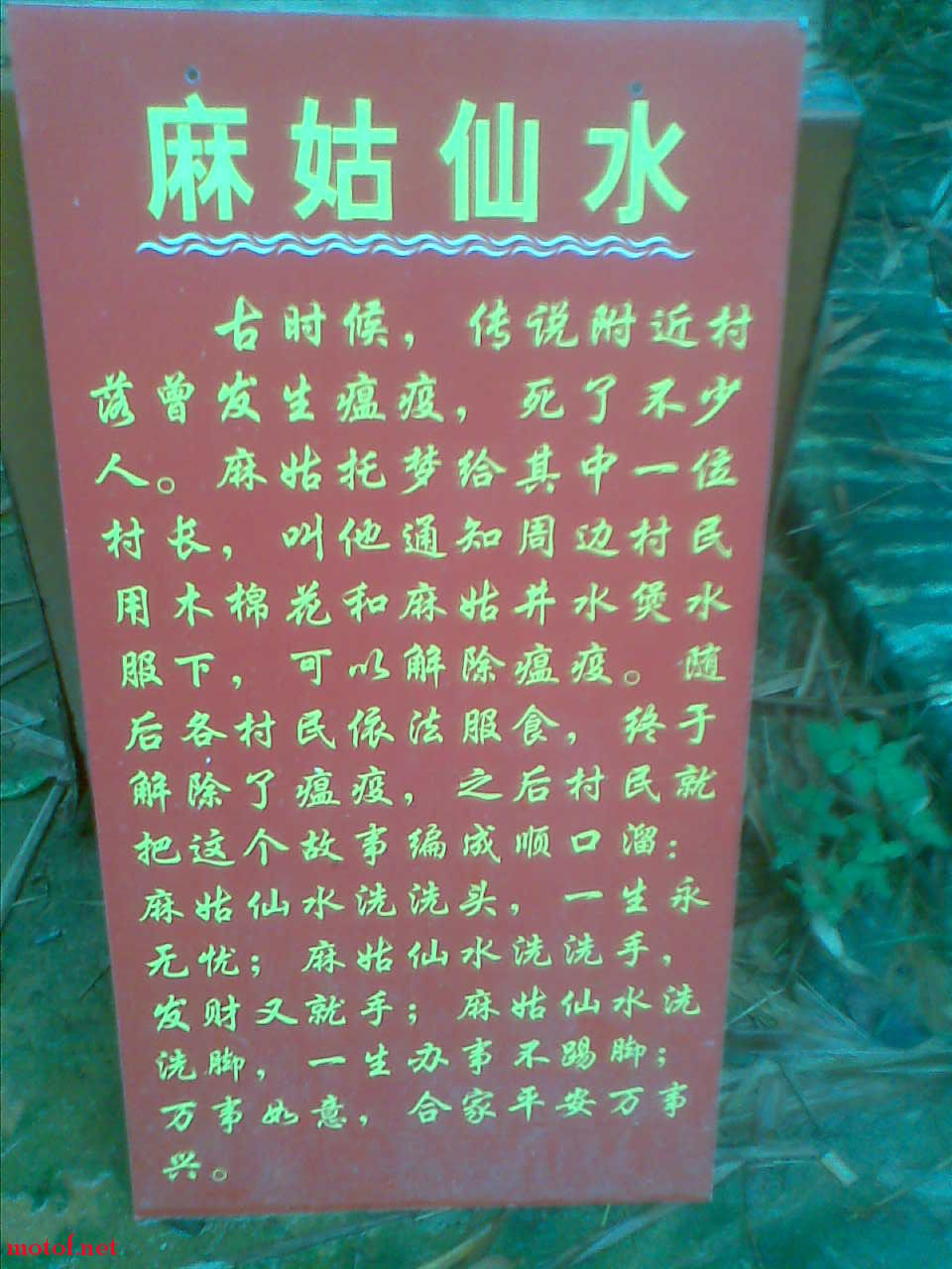 图像180.jpg