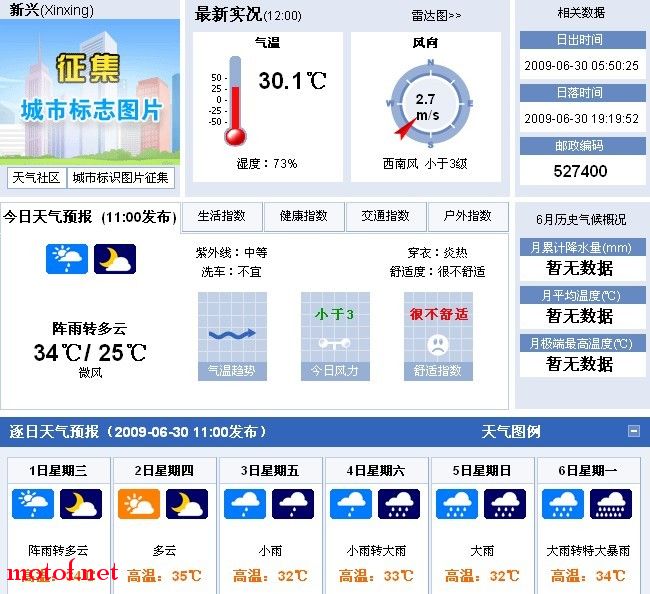 新兴.jpg