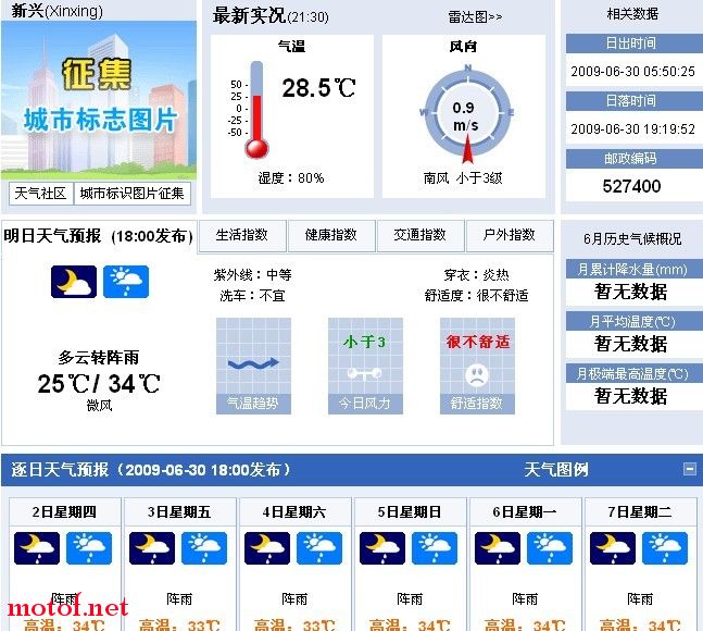 新兴.jpg