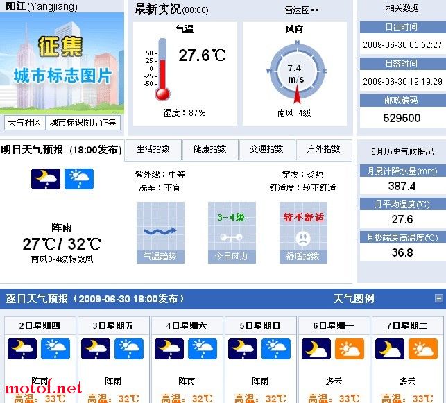 阳江.jpg