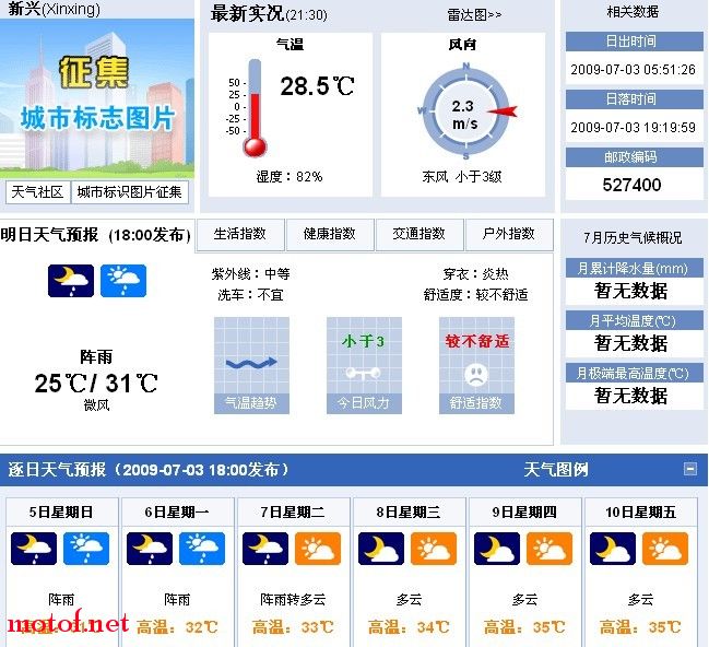 新兴.jpg