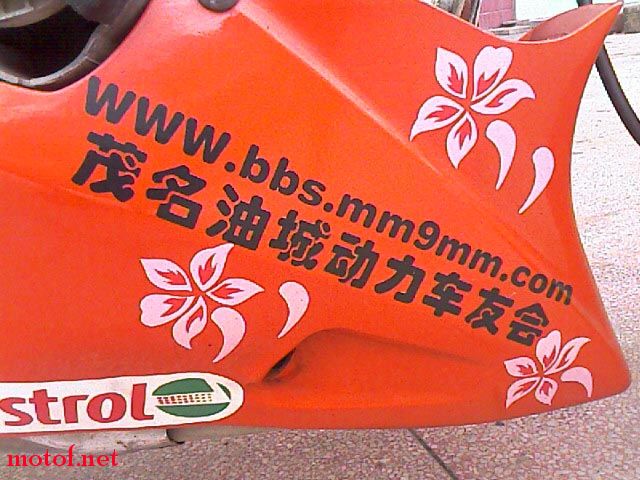 20090711_63d25cd856f4dd7c5a0dC5MG4Ek4gYKO.jpg