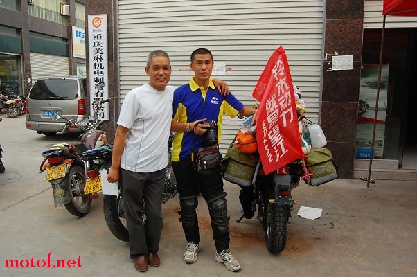 大头与重庆自由骑士马会长合影