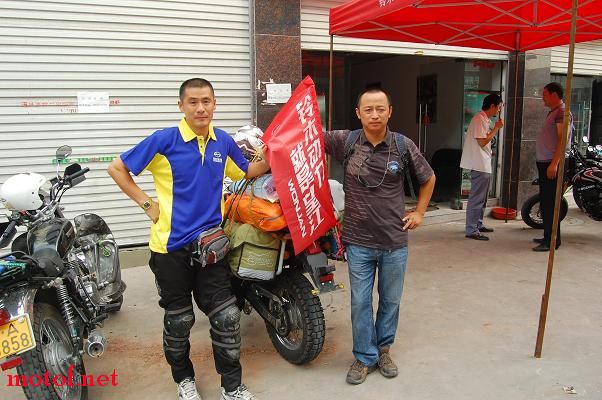 大头与摩友会所执行会长合影