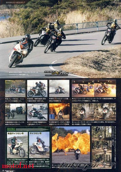 bikepics-1734612-full.jpg