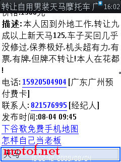 要车四冲的