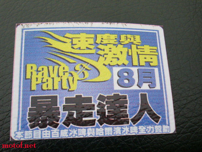 P1120685_缩小大小.JPG