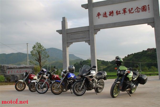 革命根据地