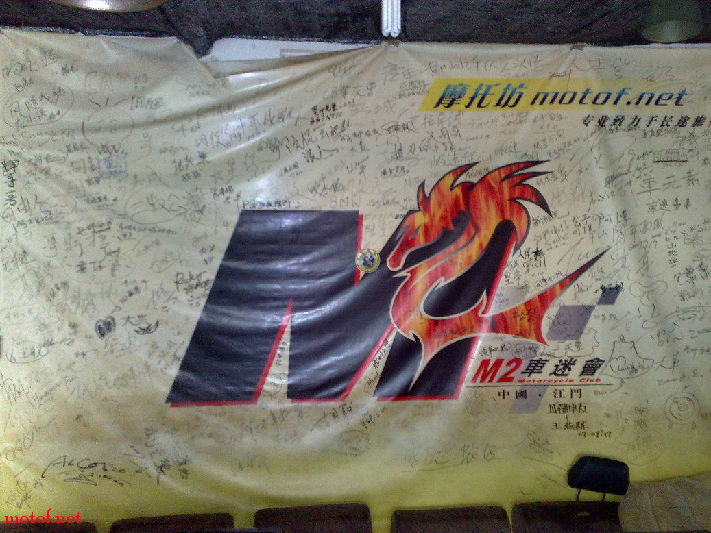 20090816765.jpg