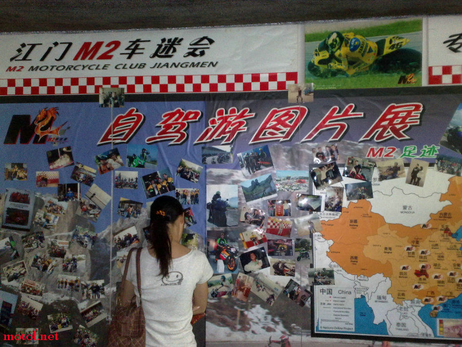 20090816767.jpg