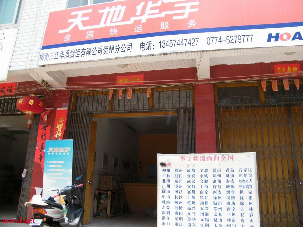 调整大小 DSCF0330.jpg