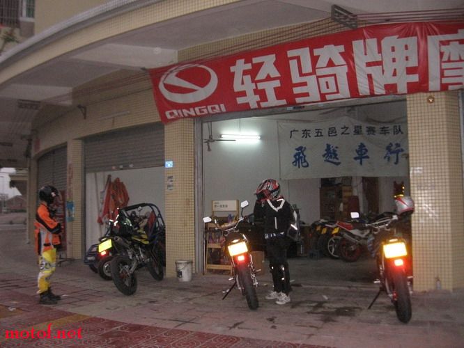 早晨出发