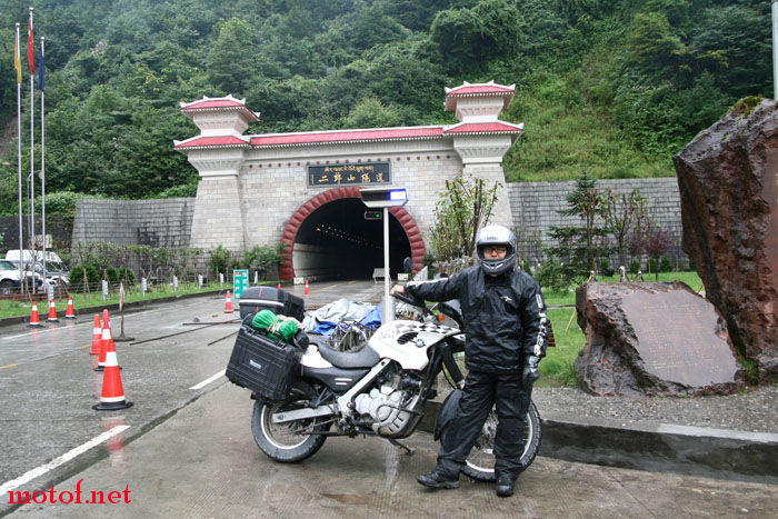 终于在二郎山隧道口留影一张