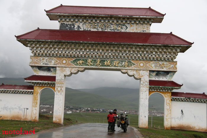 再到理塘