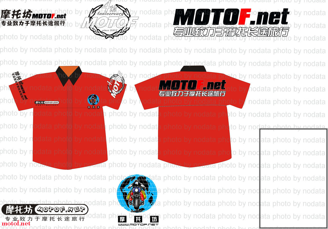 MOTOF2008 12.jpg