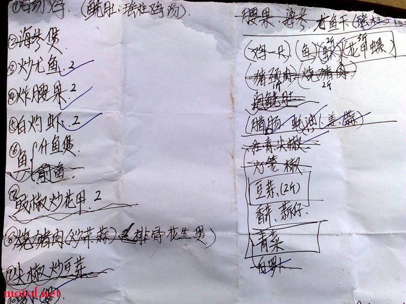 20090830442.jpg