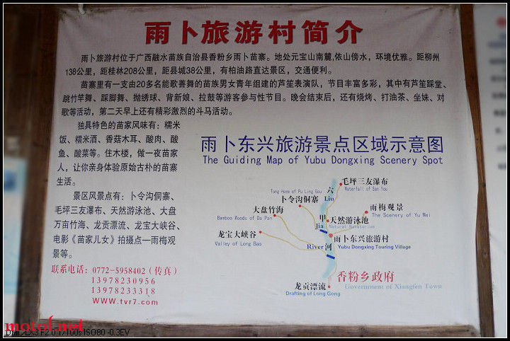 P1030247.JPG