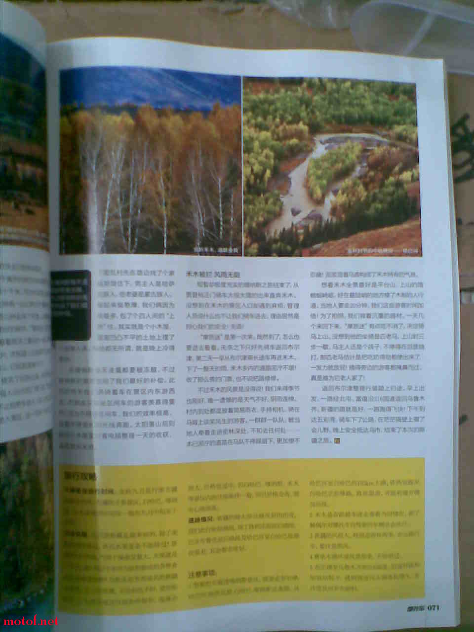 图像109.jpg