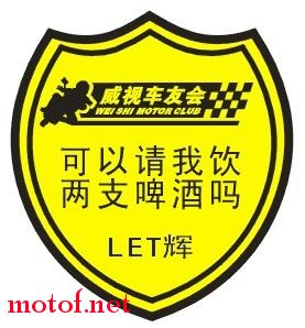 辉哥哥名言