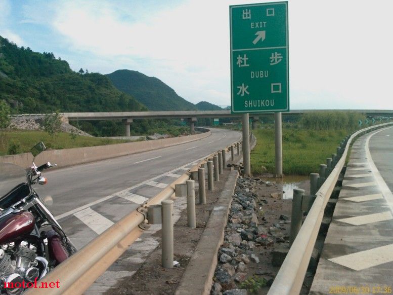 高速路上
