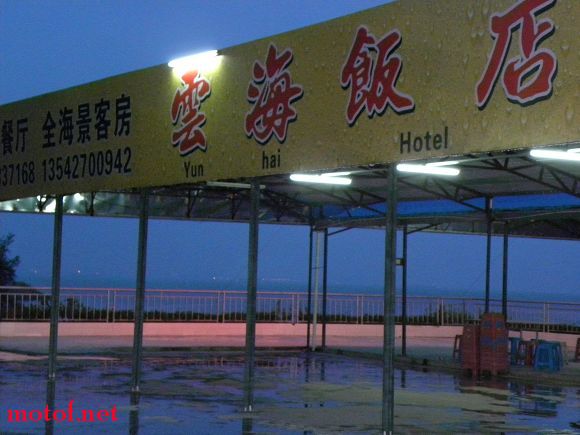 梭.jpg