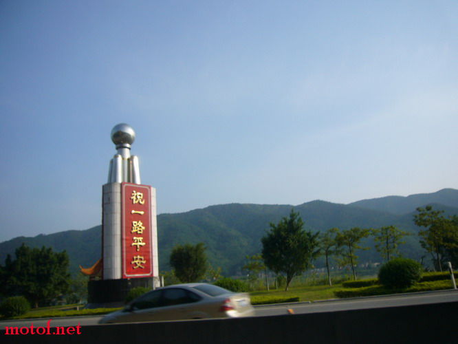 P1130874_缩小大小.JPG