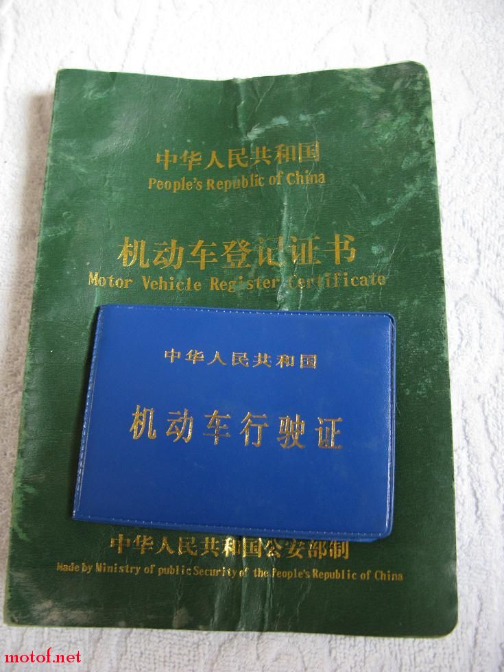 2009.10.08 008.JPG