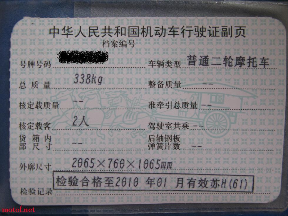 120.JPG