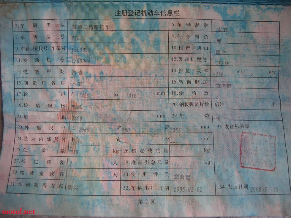 122.JPG