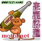 酒.jpg