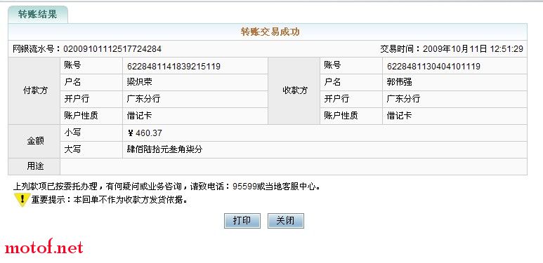 QQ截图未命名.jpg