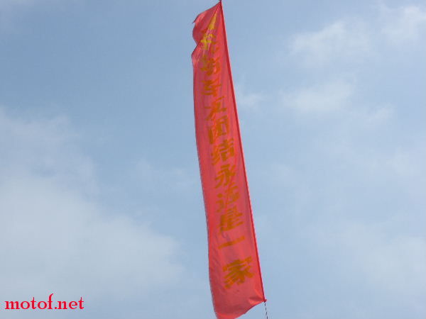 DSCF4334.JPG