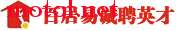 银
